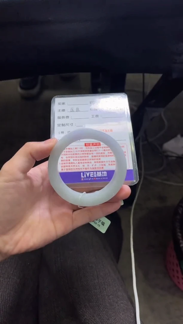 未镶嵌手镯定制翡翠1定制手镯不退不换