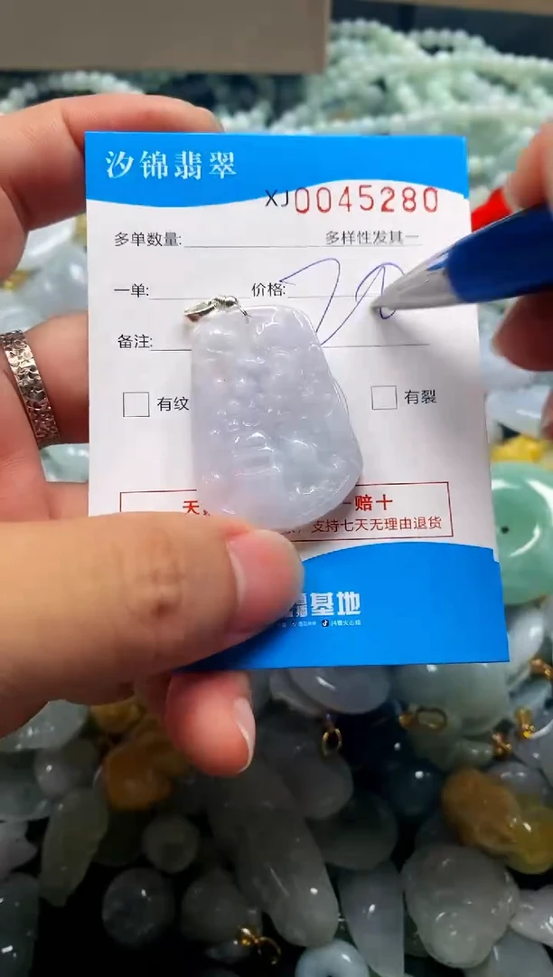 颈饰未镶嵌翡翠闪购商品0045280