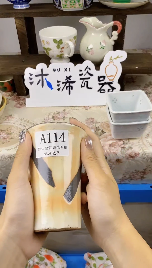 瓷片我***在A      114