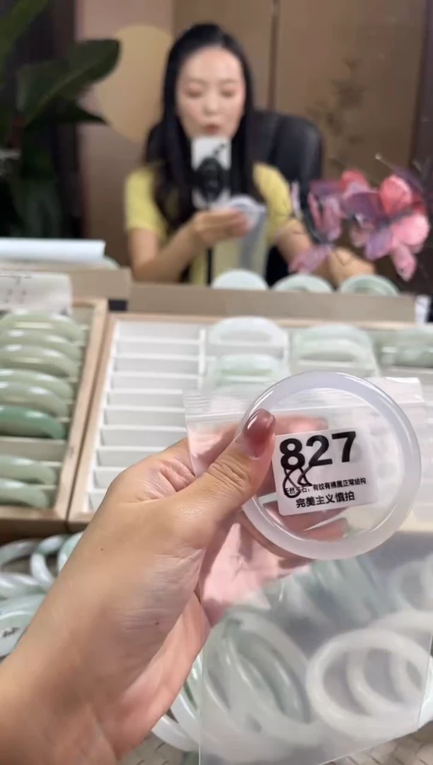 手镯玛瑙/玉髓未镶嵌827