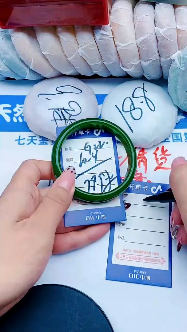 未镶嵌手镯石英质玉G22+60-61