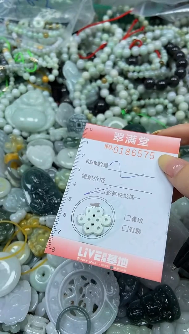 颈饰未镶嵌翡翠闪购0186575多样性发其一