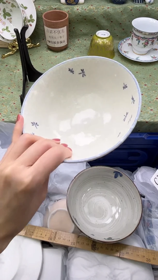 瓷片孟*你       C122