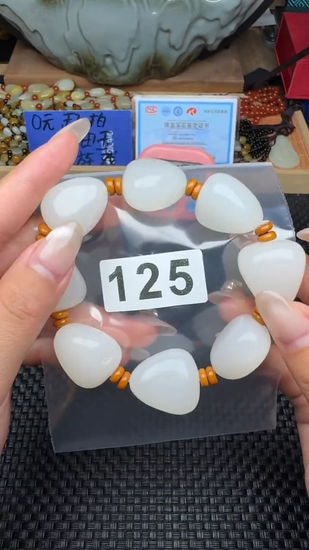 和田玉未镶嵌珠宝半成品完**界和田玉