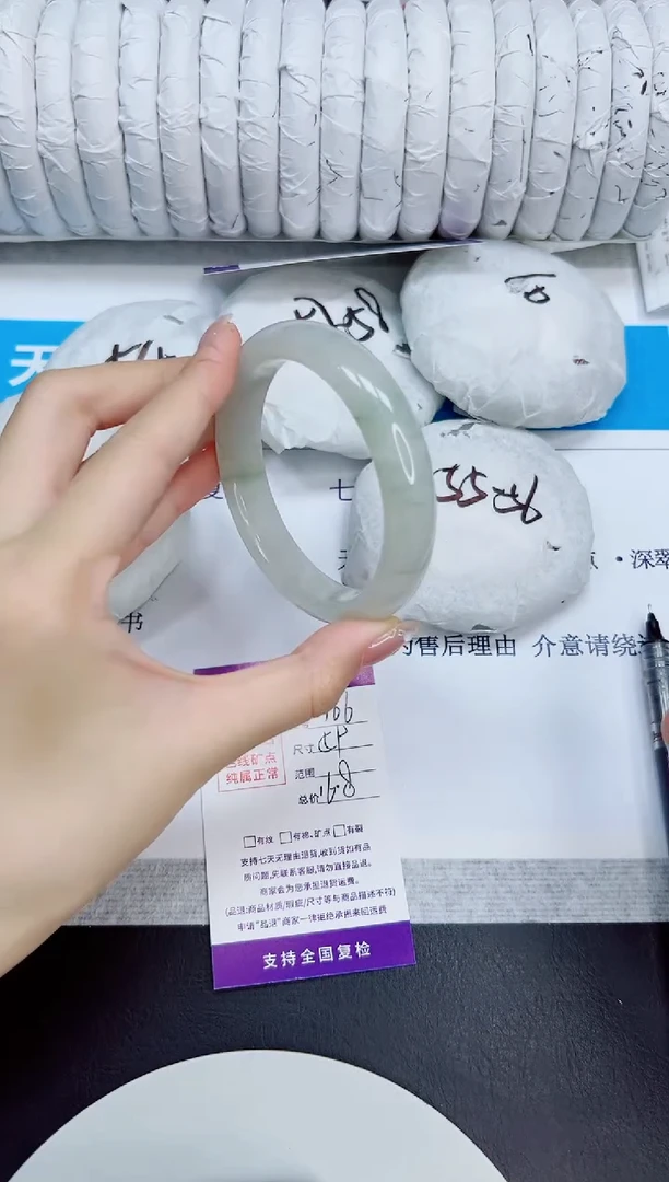 石英质玉手镯未镶嵌166/59