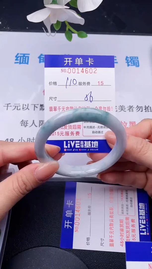 【闪购商品】02拍哪个发哪个图片为准