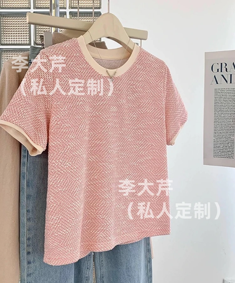 夏季撞色小香风正肩针织T恤  百搭显瘦设计感体恤