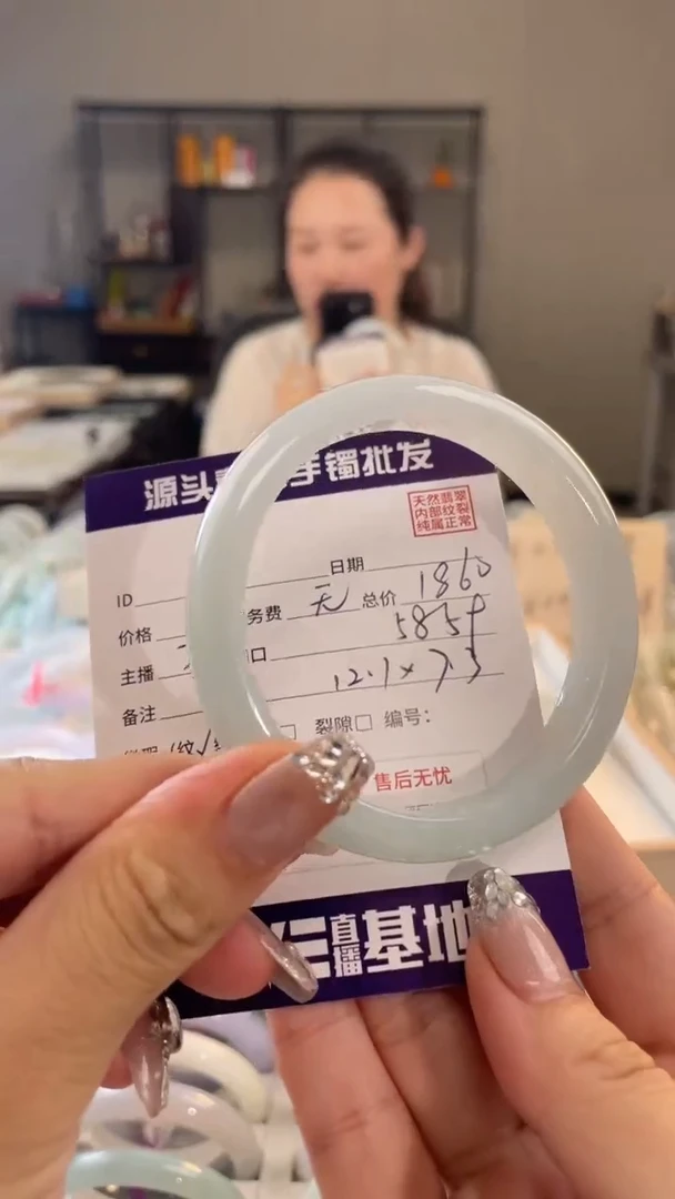 未镶嵌手镯翡翠111111111