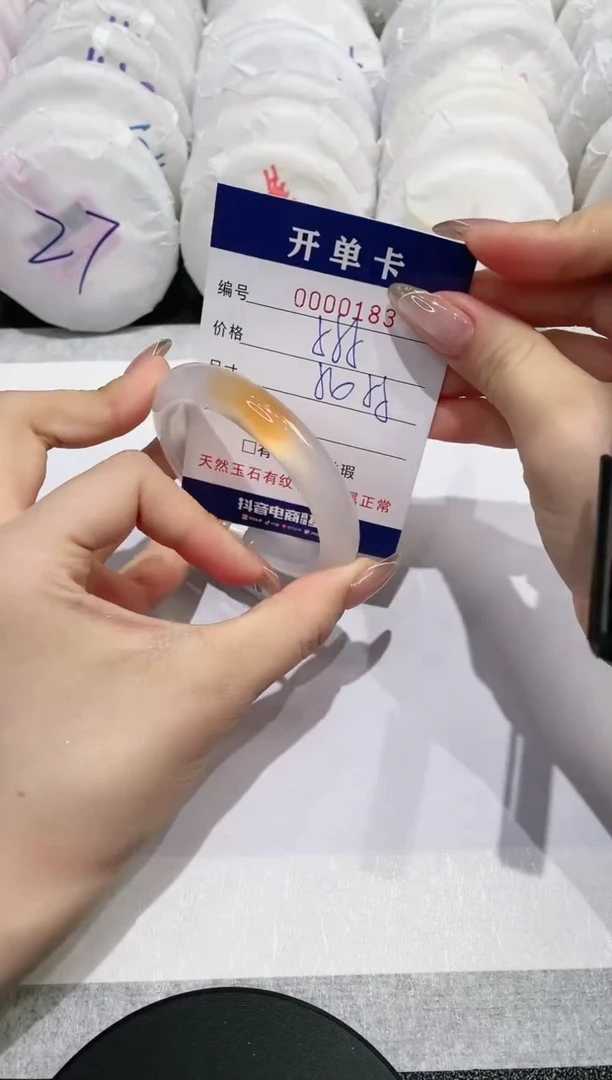 【闪购商品】玛瑙/玉髓手镯未镶嵌183