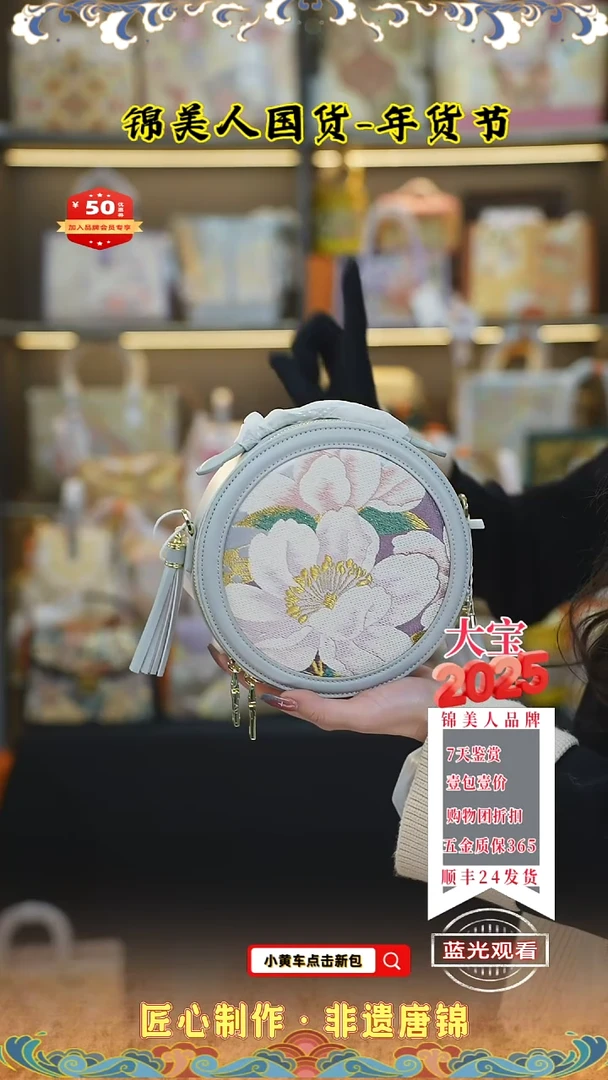 【闪购商品】织绣大宝唐锦年货节浅灰色流苏圆饼16