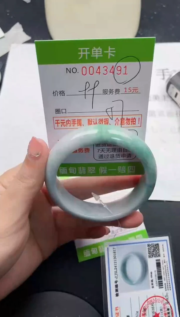 【闪购商品】翡翠手镯未镶嵌91天然缅甸A货