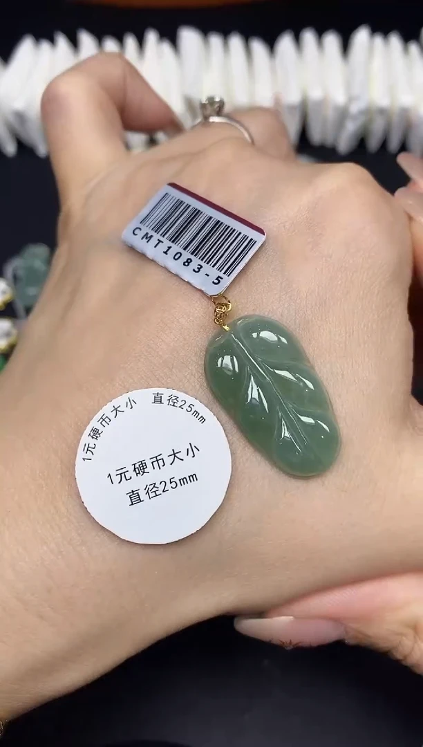 吊坠(不含链)18K金镶嵌翡翠叶子18K金扣镶嵌@@CMT1083-5