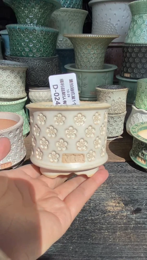 七里烧默认微瑕10-29-024-6