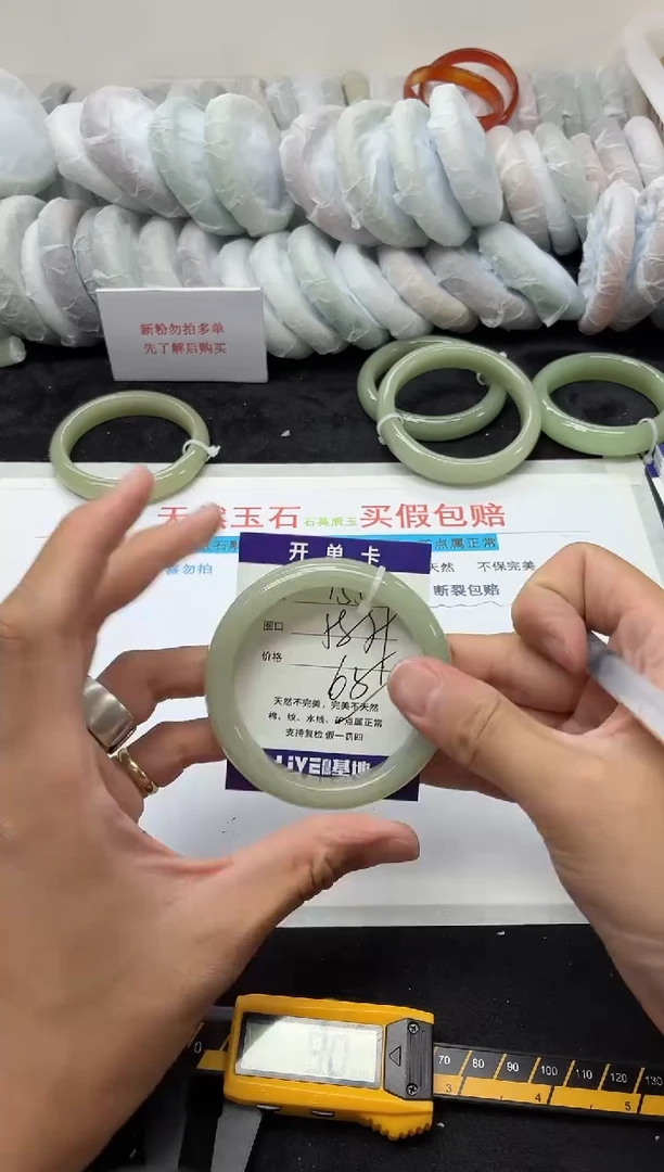 未镶嵌手镯石英质玉155+