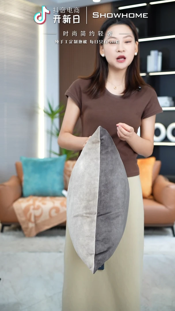 化纤燕麦色拼咖色鸳鸯55X55