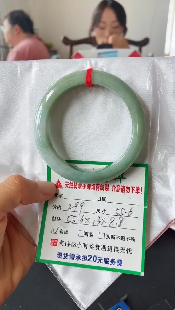 未镶嵌手镯翡翠翡翠手镯3