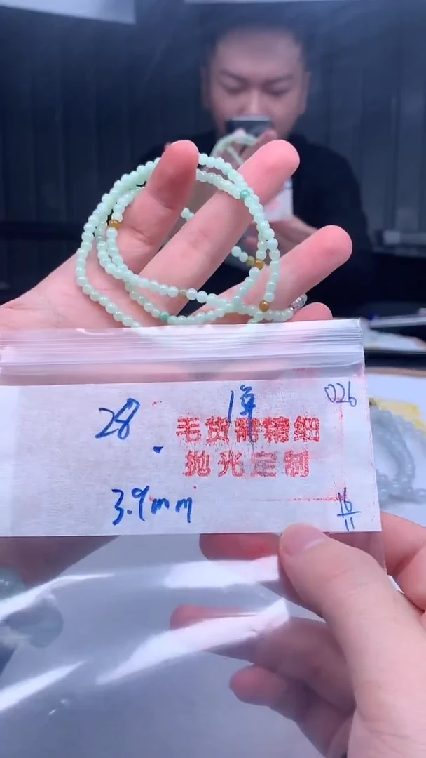 未镶嵌定制翡翠026毛货需精细抛光+多样性发货一件珠串