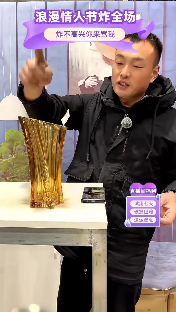 【闪购商品】玻璃香槟色斜口星星厚重款