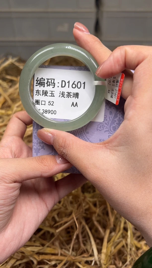 未镶嵌手镯石英质玉D1601