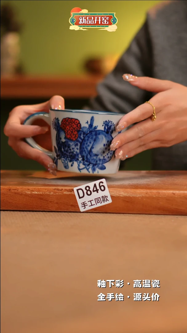 【闪购商品】其他D846陶然集器瓷器