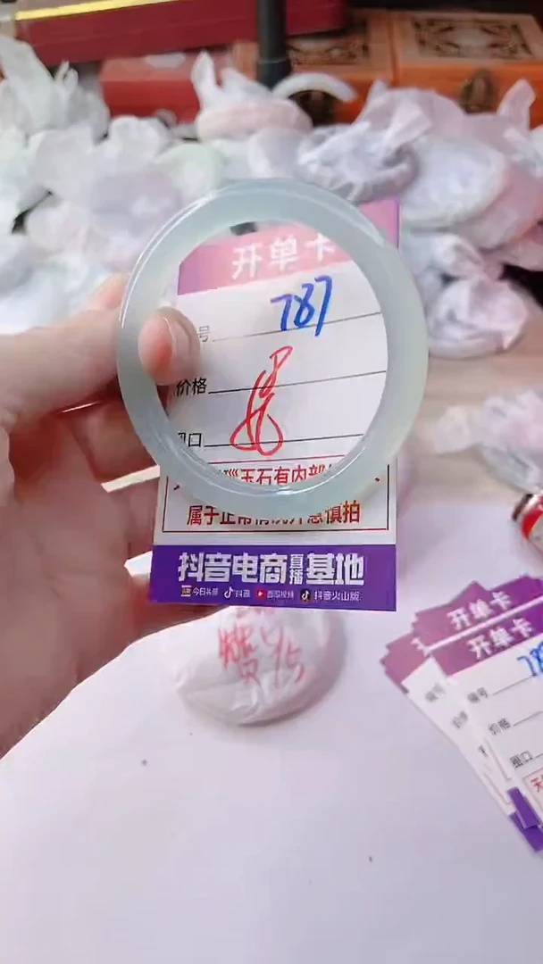 手镯玛瑙/玉髓未镶嵌787