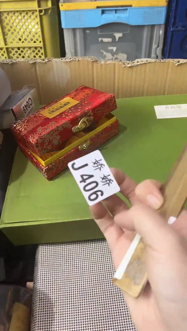 瓷片林*超406定向 林志超定向 林志超