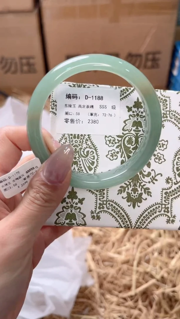 未镶嵌手镯石英质玉D-1188