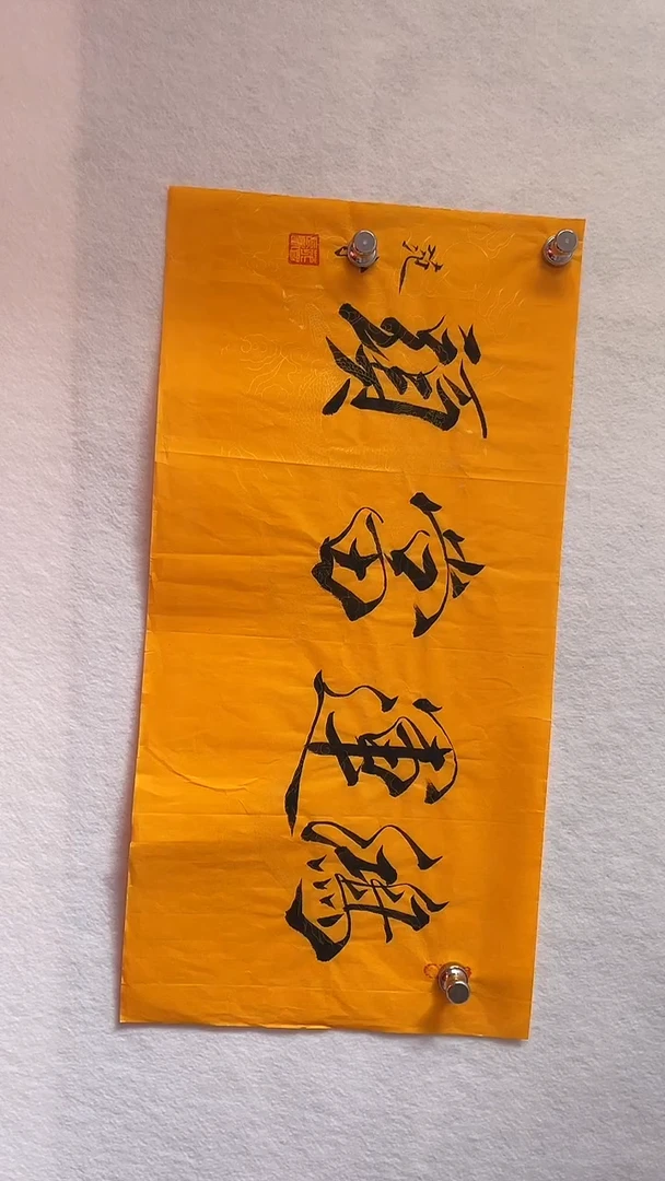国画国画  艺和堂美术馆