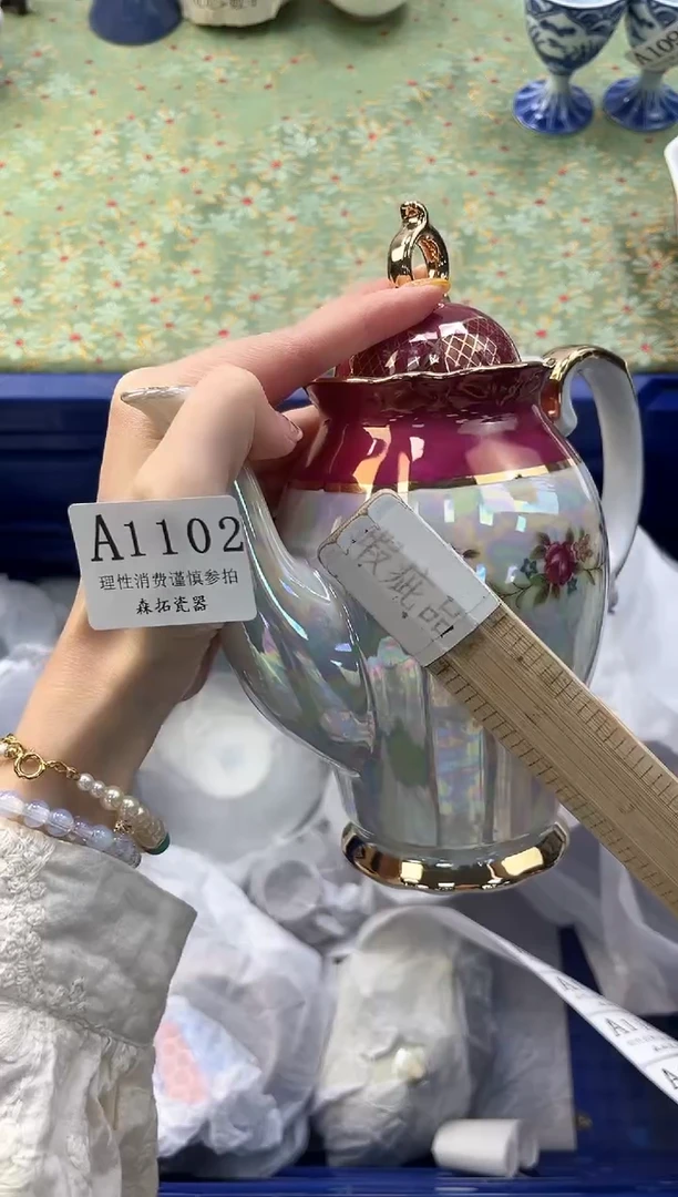 【闪购商品】瓷片         A1102