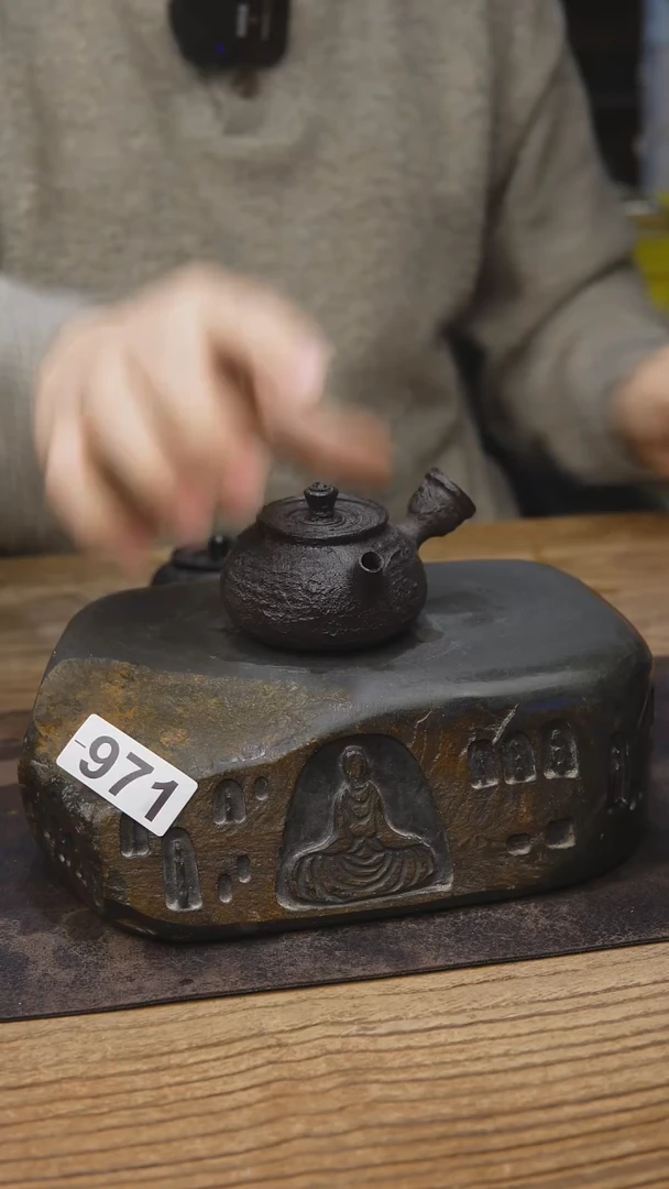 张庾茶壶茶具971