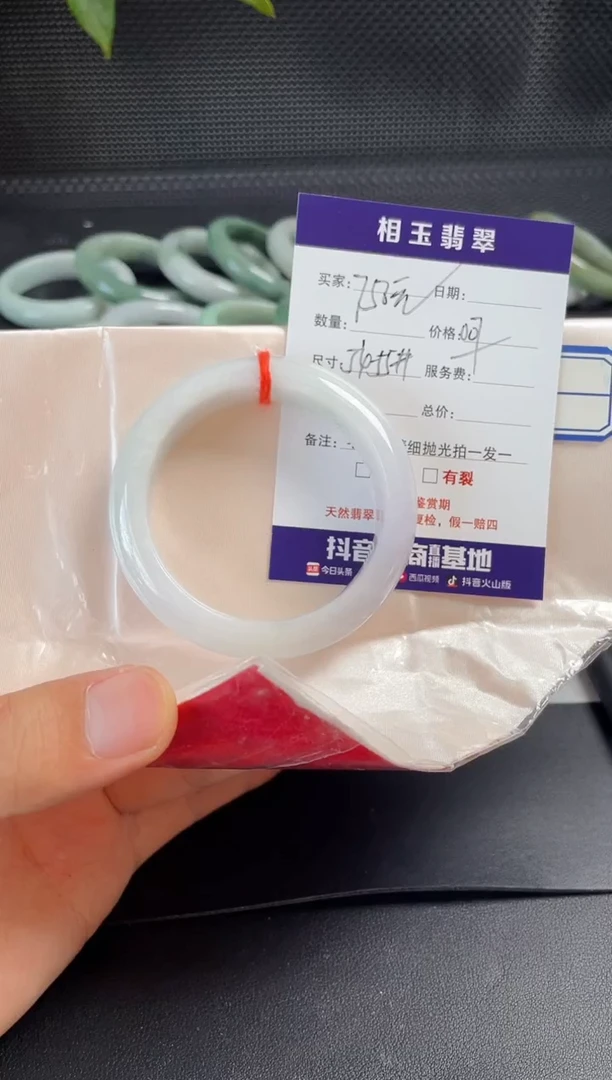 未镶嵌定制翡翠毛货需精细抛光定制拍一发一