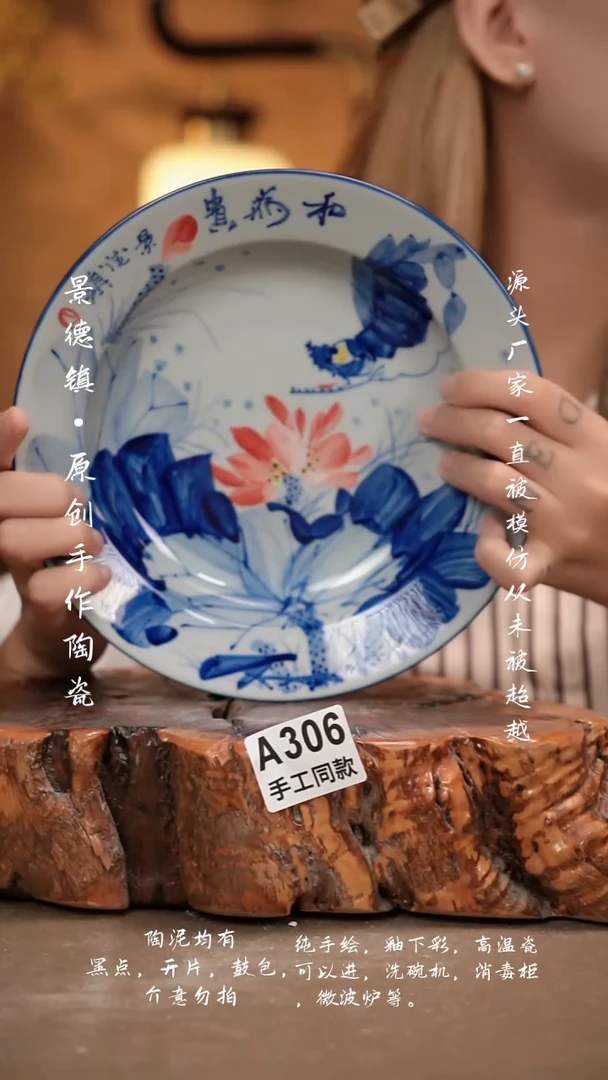 其他A306新十二器瓷器