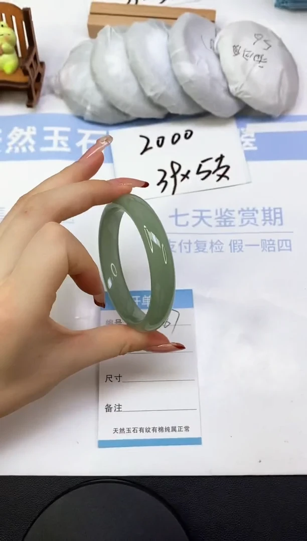 东陵石手镯未镶嵌A67  58.6