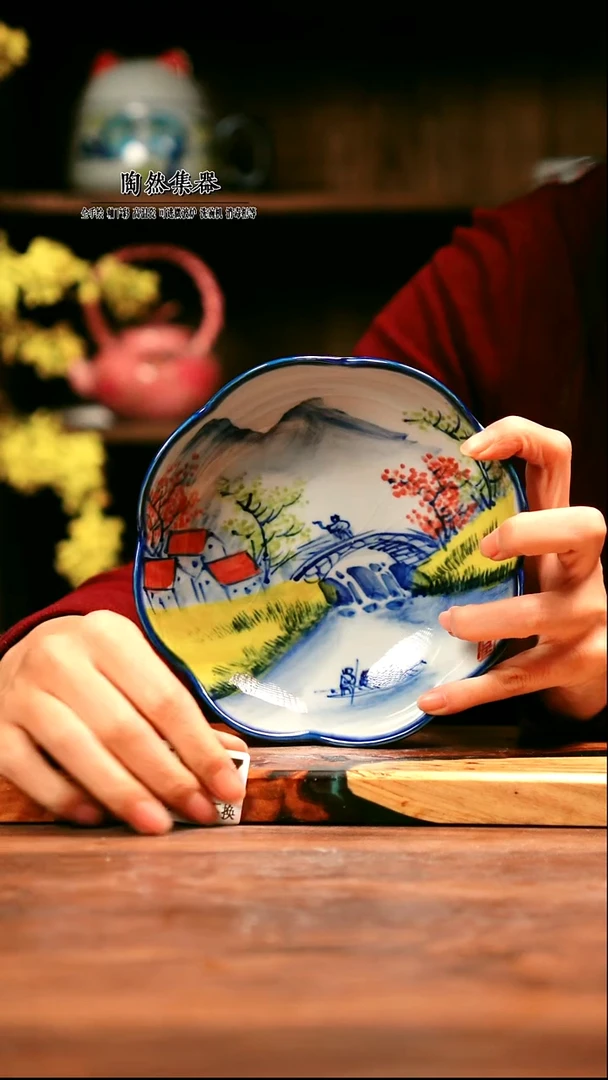 E2WX697陶然集器瓷器陶然集器瓷器