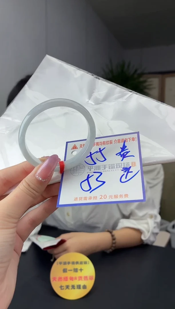 未镶嵌手镯翡翠111111111