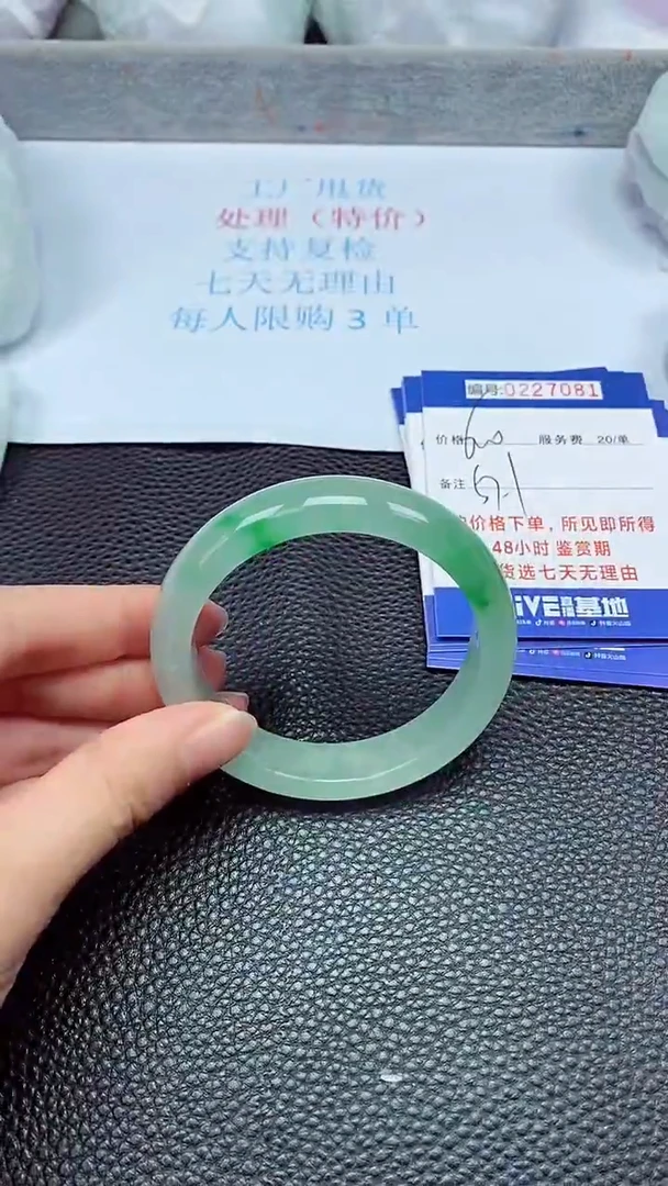 拍下以实物为准227081