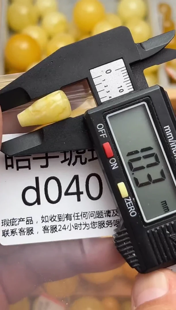 裸石蜜蜡未镶嵌天然蜜蜡微瑕珠子 假一赔万