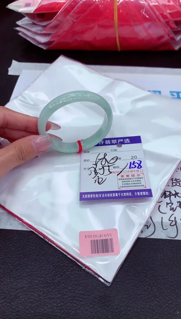 【闪购商品】翡翠手镯未镶嵌111111111111