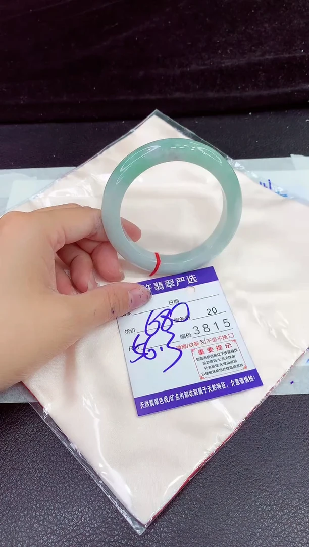 未镶嵌手镯翡翠1