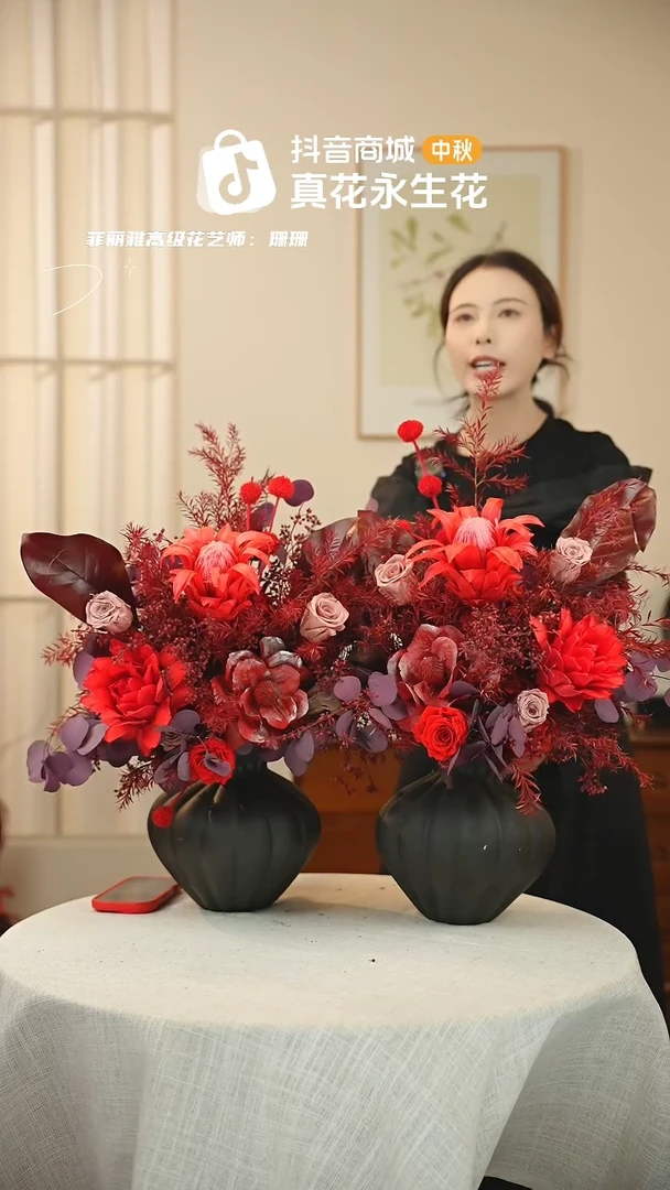 ：  花+花瓶一整套（一对）