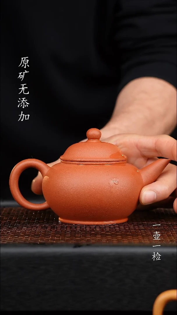 茶壶紫砂宜兴原矿无添加紫砂壶150