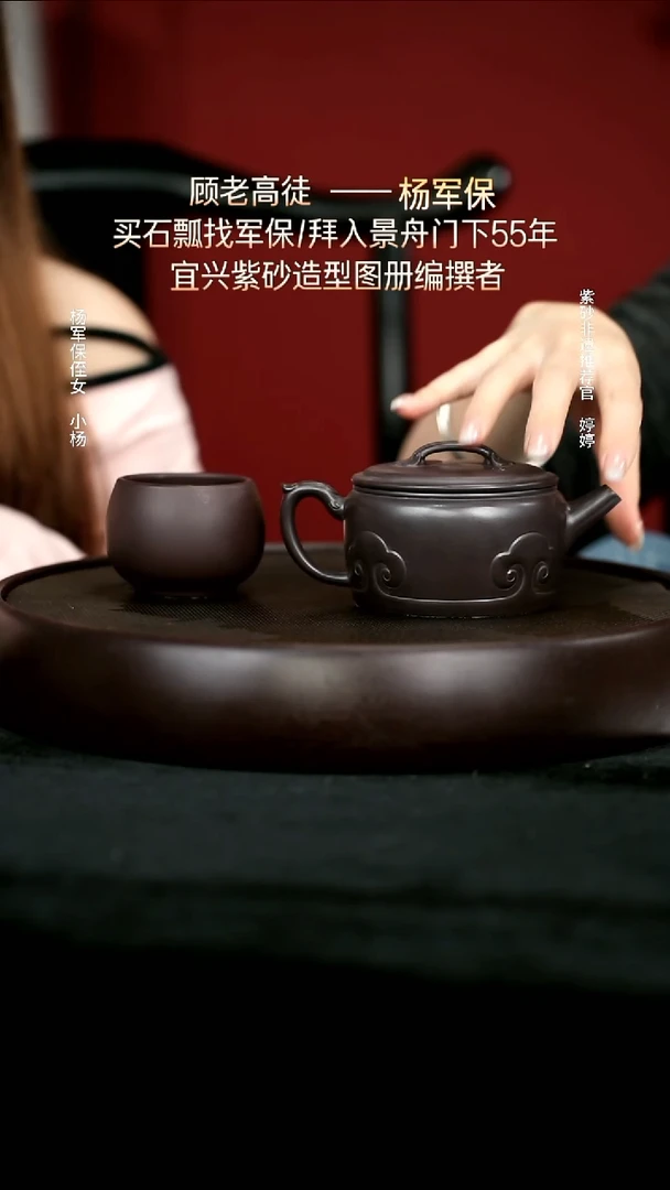 茶壶紫砂29黑墩头汉瓦250cc