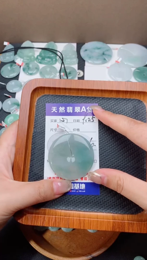 颈饰未镶嵌翡翠心**放天然翡翠平安扣