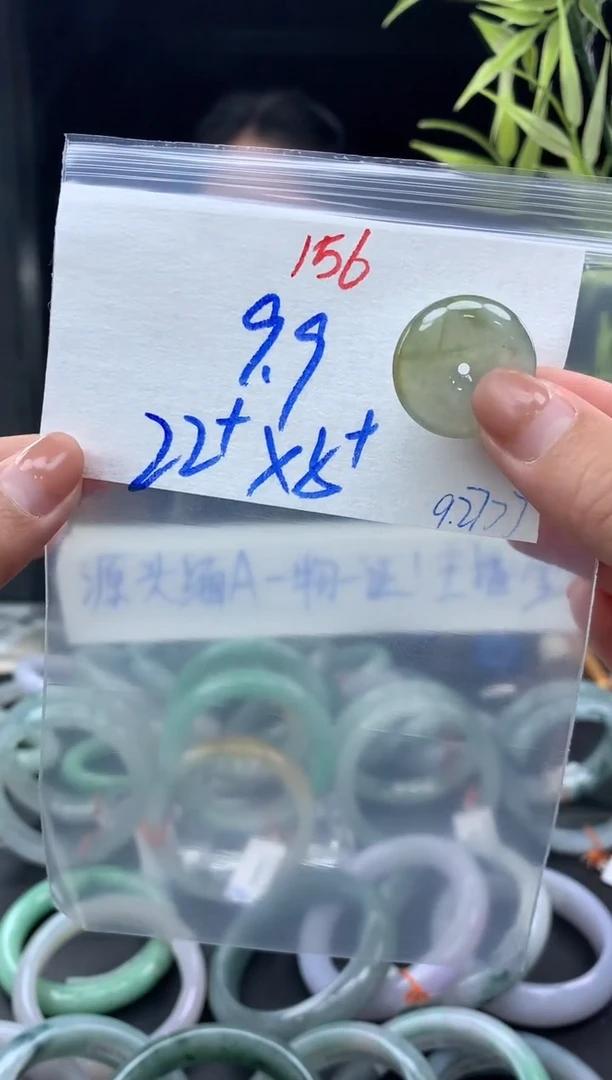 未镶嵌定制翡翠156毛货需精细抛光+多样性发1件+9.9元
