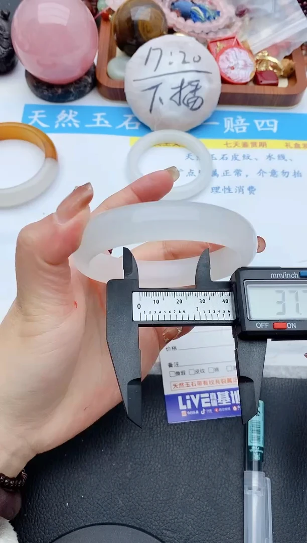 【闪购商品】石英质玉手镯未镶嵌249+59/60