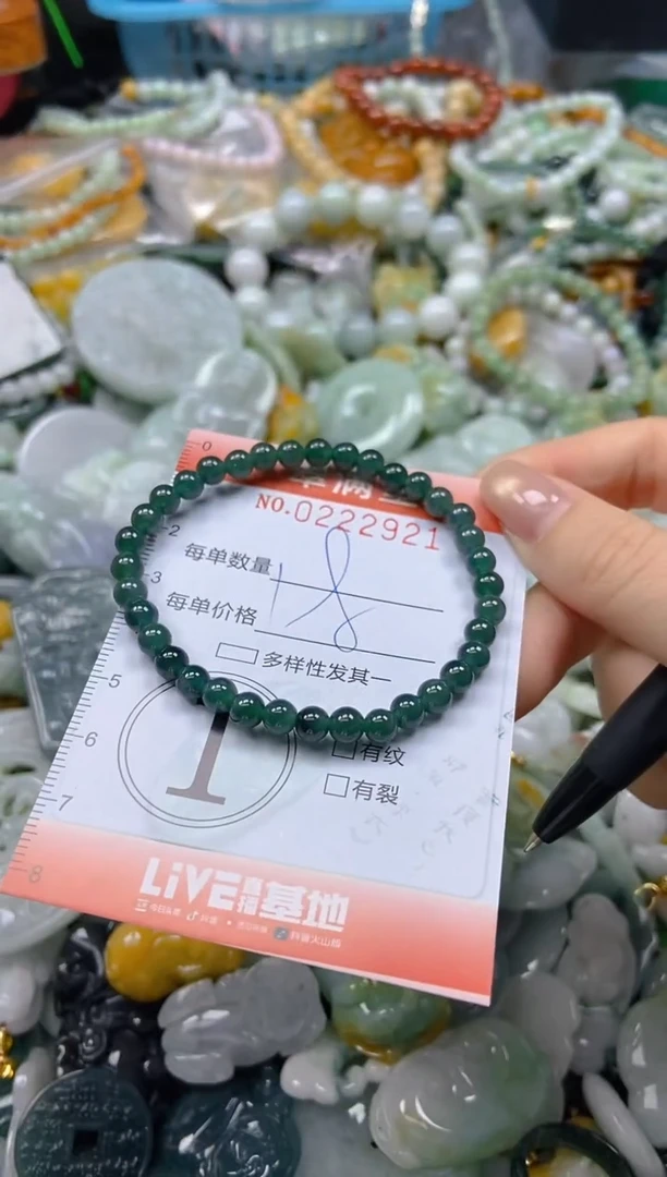 颈饰未镶嵌翡翠闪购0222921