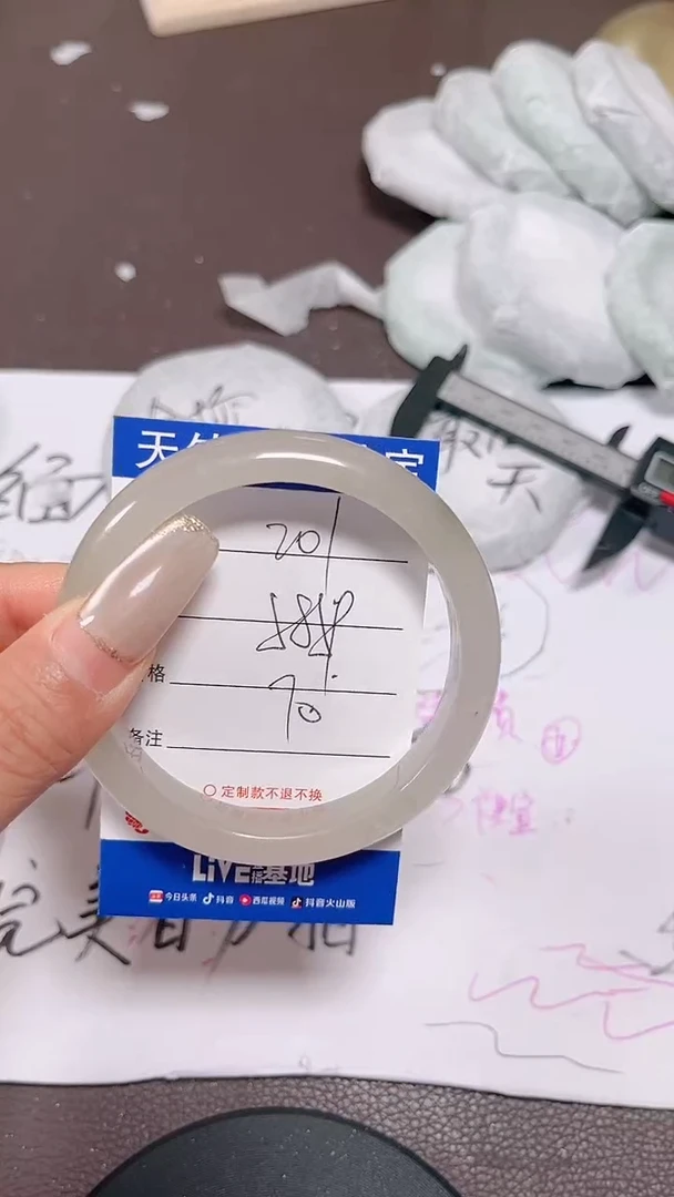 未镶嵌手镯翡翠201