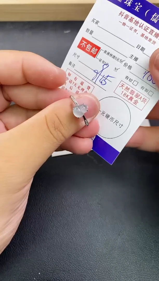 颈饰银S925镶嵌翡翠天然翡翠戒指A货