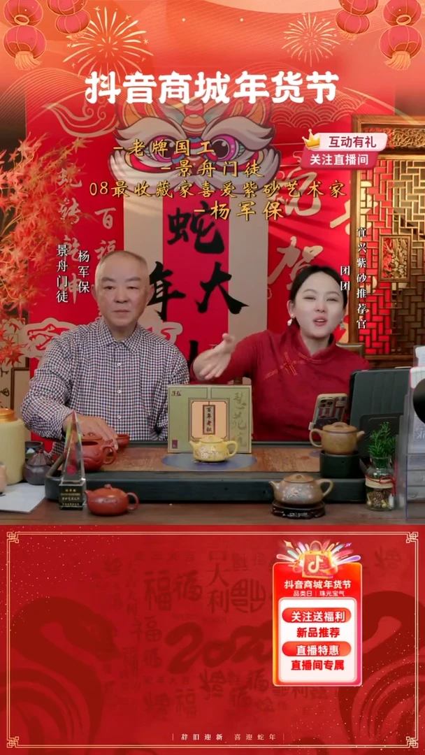 【闪购商品】紫砂茶壶YJB 黄金朱泥 平盖石瓢