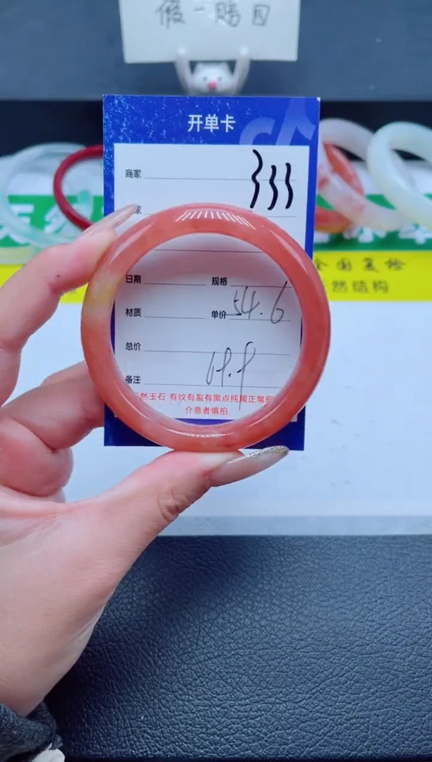 未镶嵌手镯石英质玉333-54